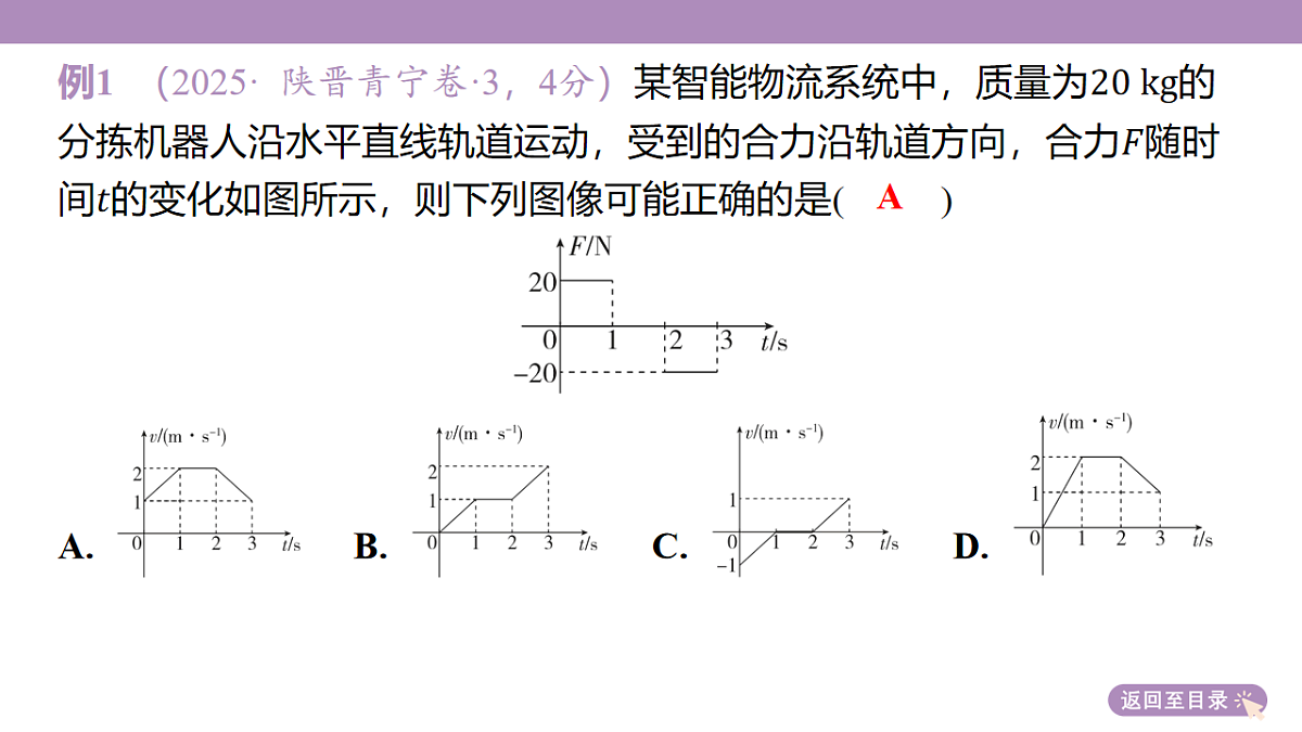 18202361第8页
