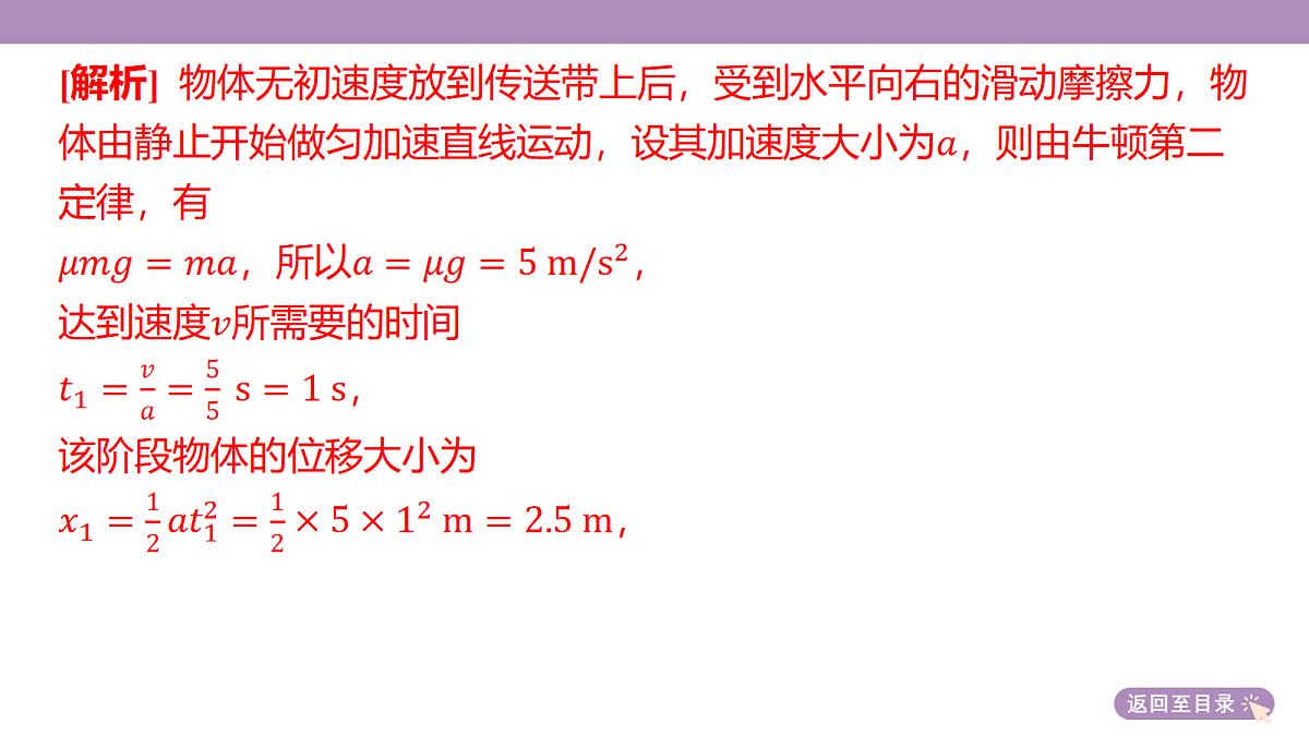 18202362第8页