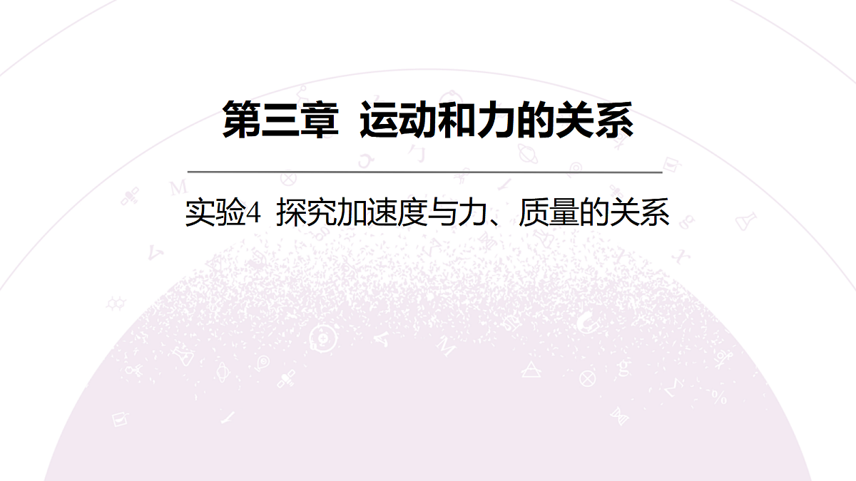 18202364第3页