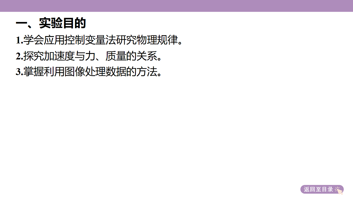 18202364第6页