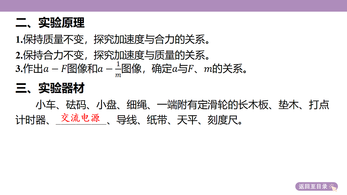 18202364第7页