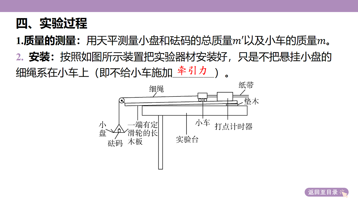 18202364第8页