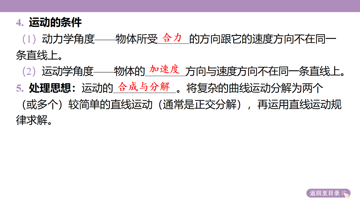 18202366第8页