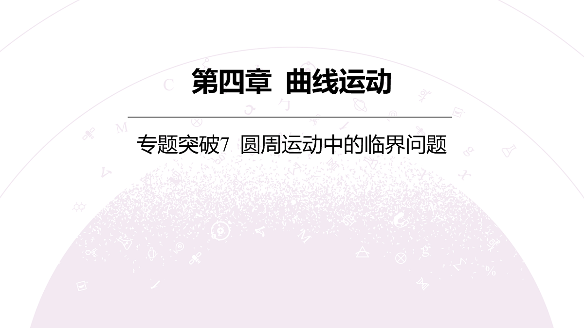 18202367第3页