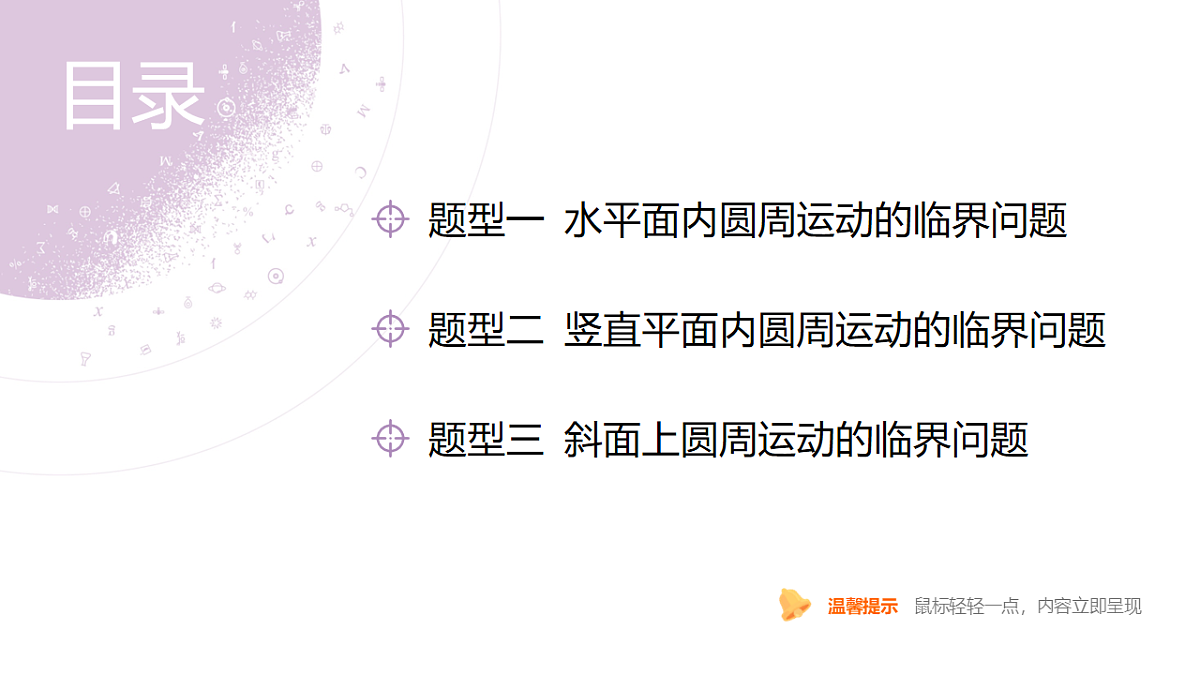 18202367第4页