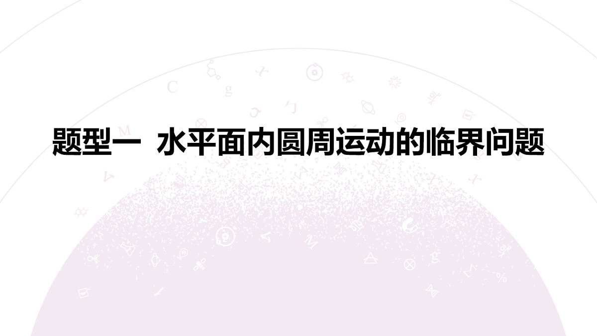 18202367第5页