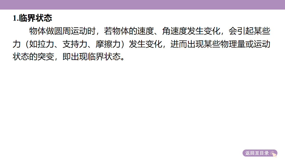 18202367第6页