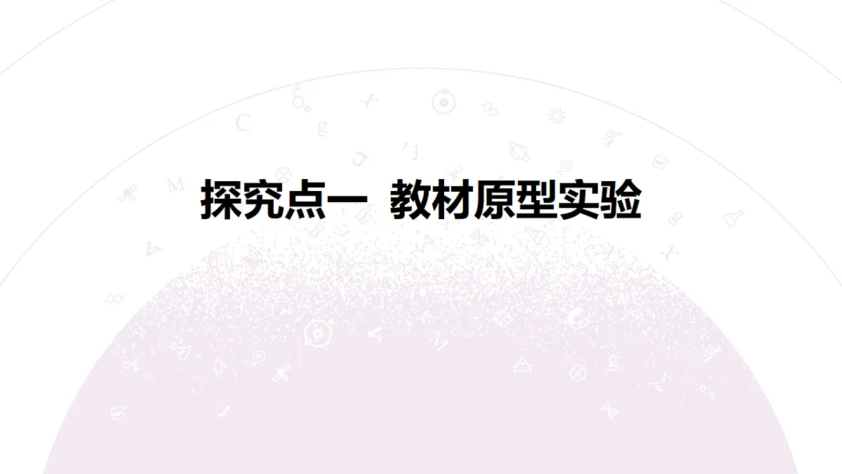 18202368第5页