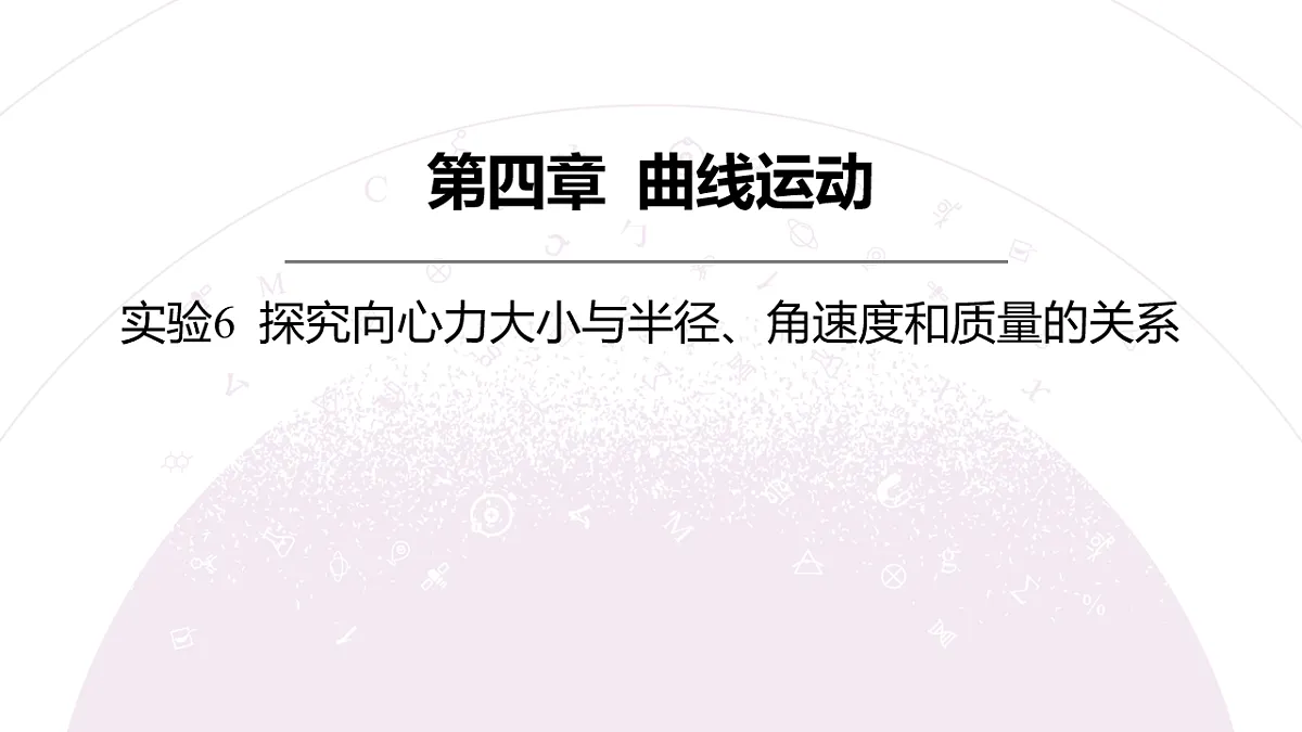 18202369第3页