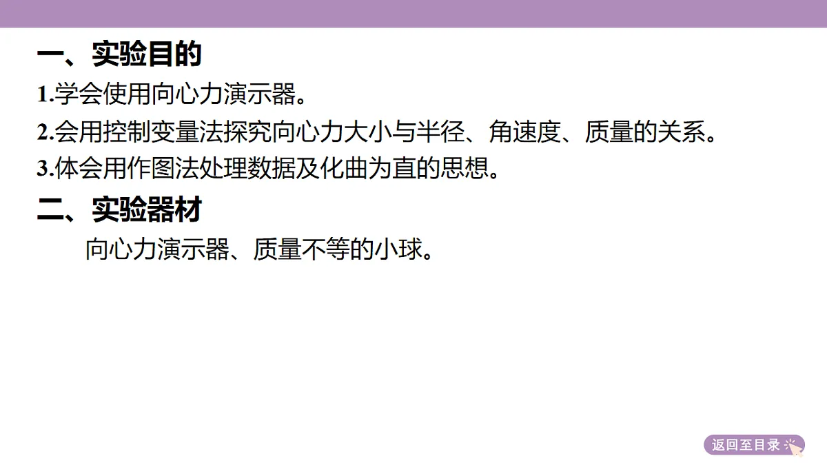 18202369第6页