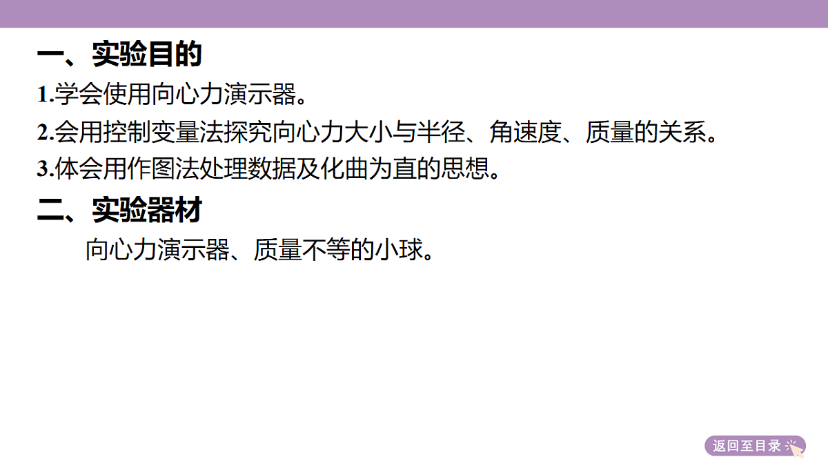 18202369第6页