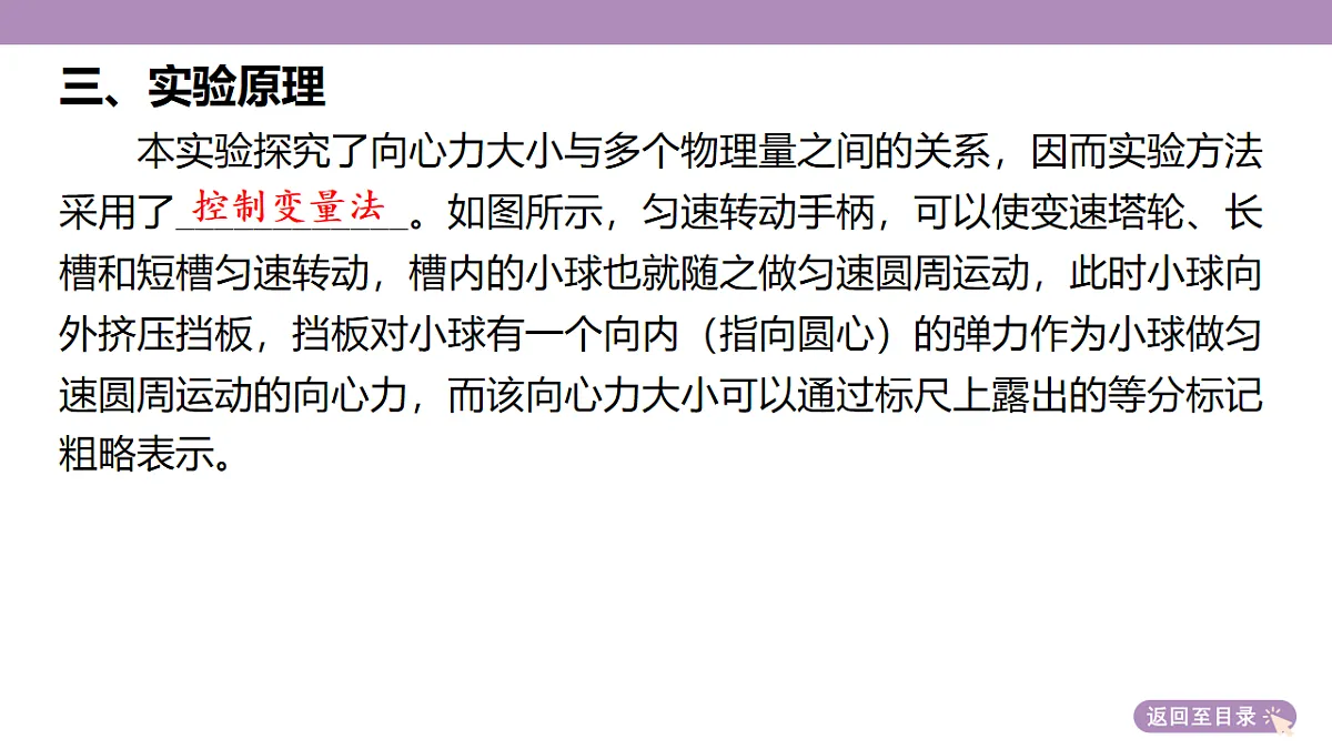 18202369第7页
