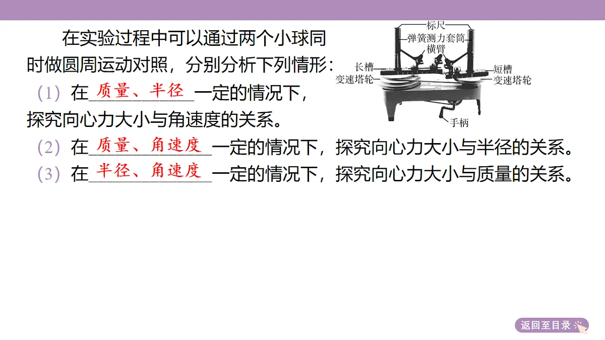 18202369第8页