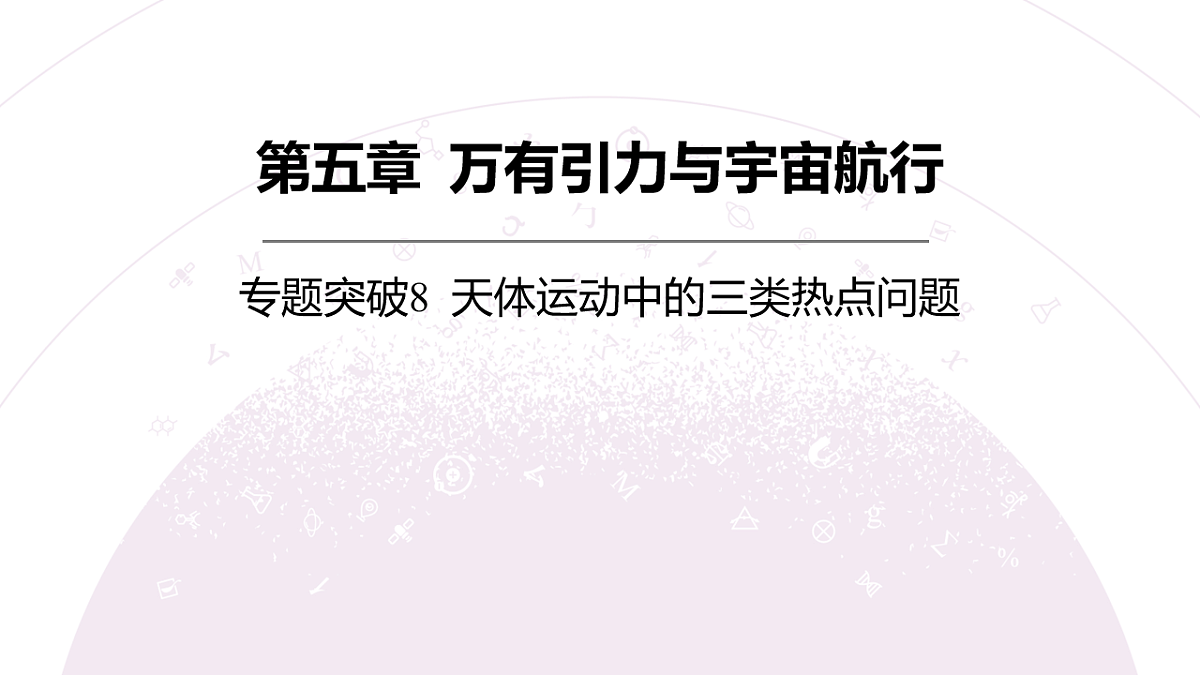 18202372第3页