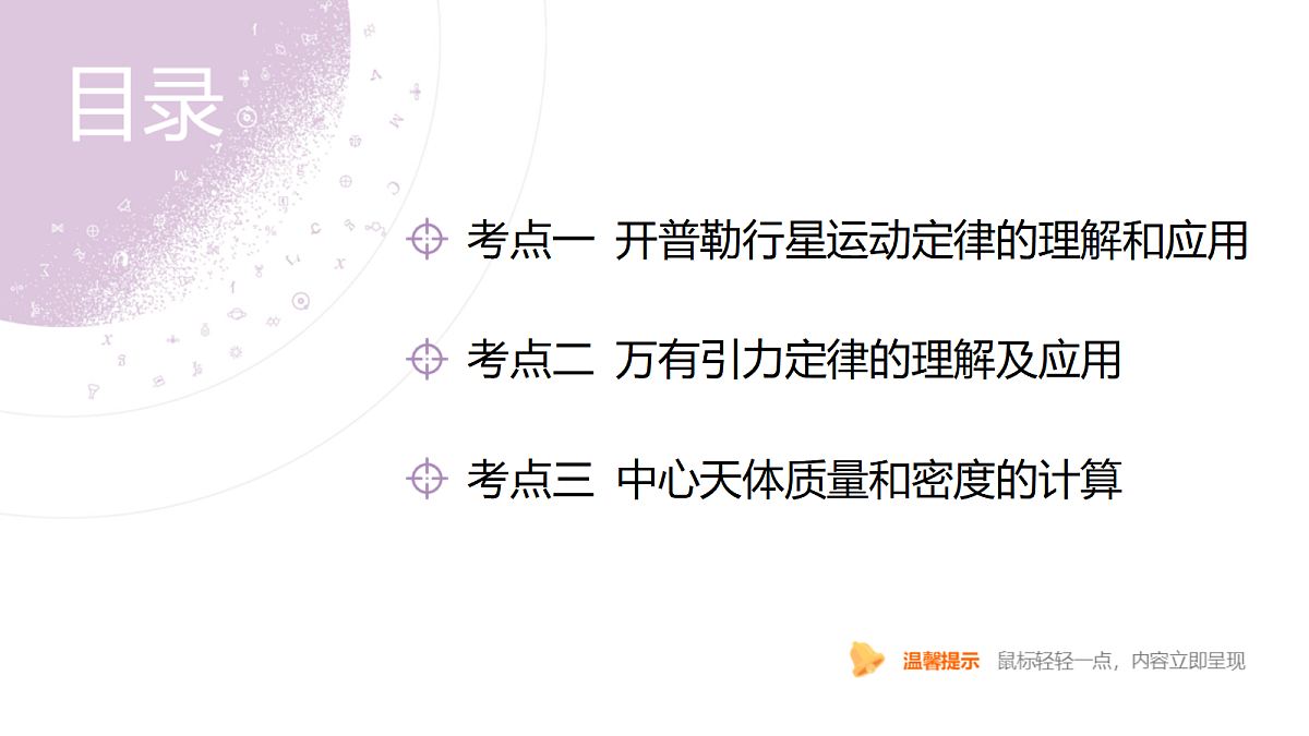 18202373第4页