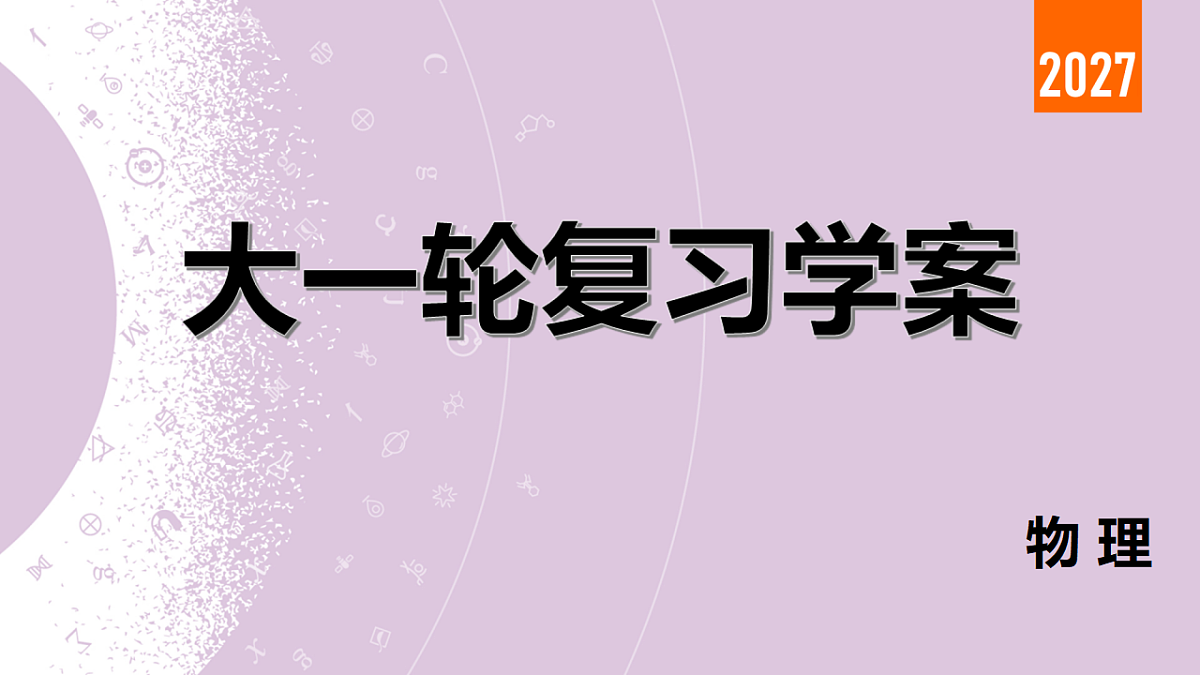 18202374第2页