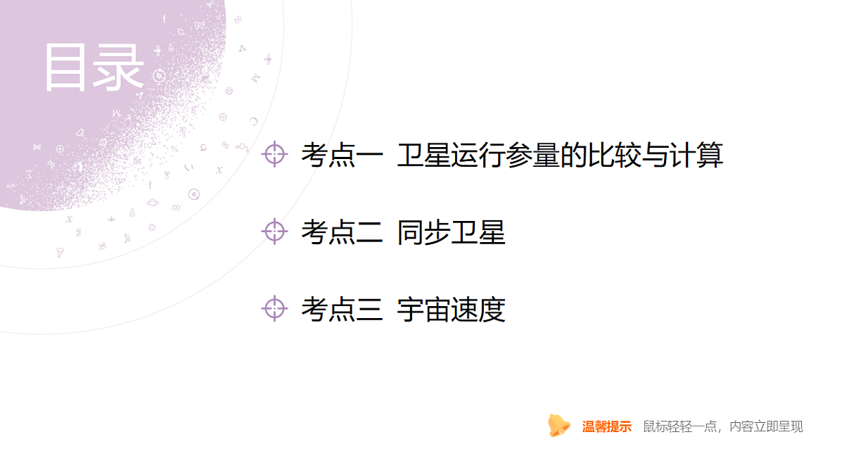 18202374第4页