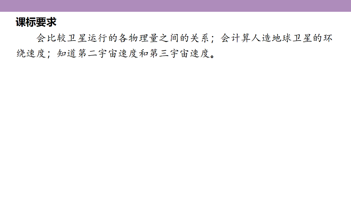 18202374第5页