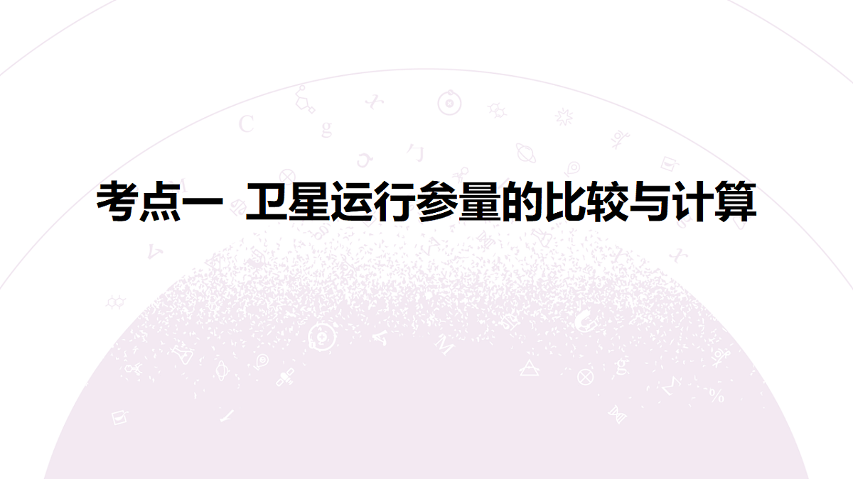 18202374第6页