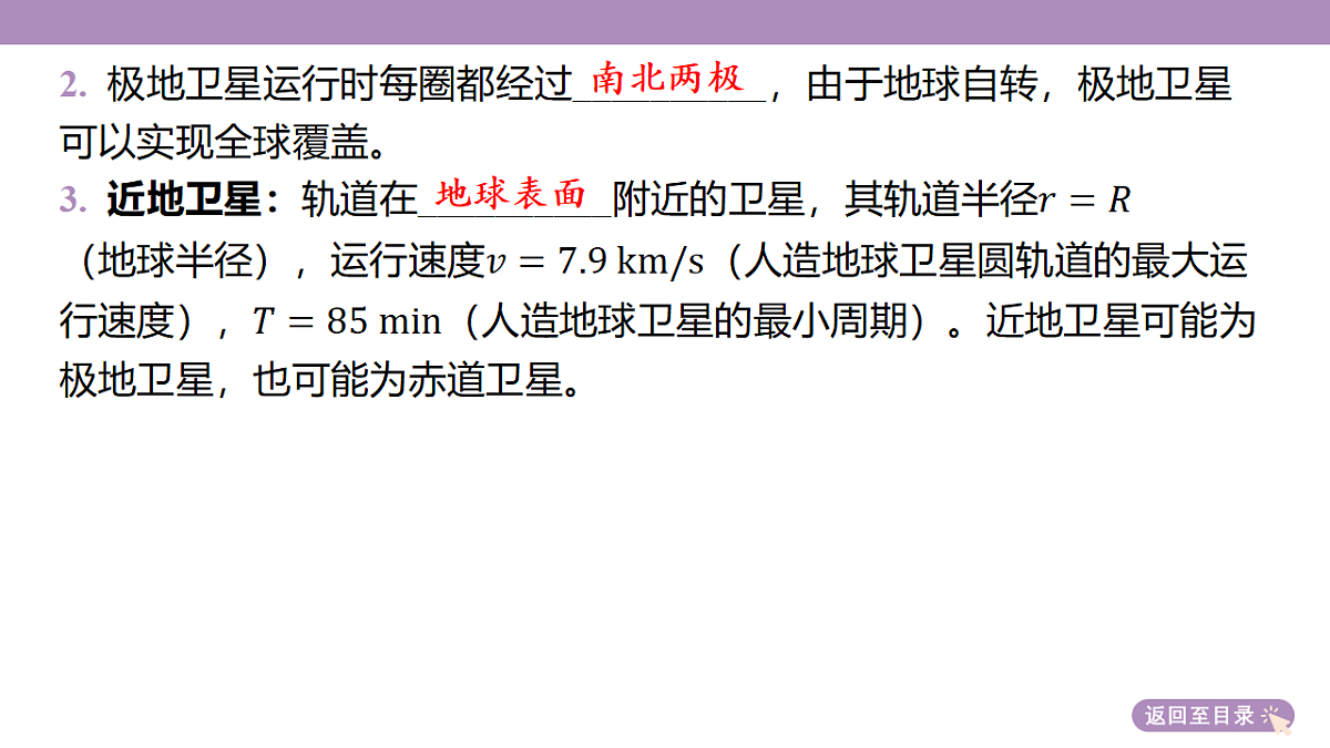 18202374第8页
