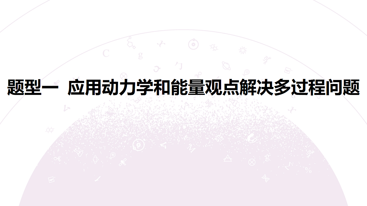 18202375第5页