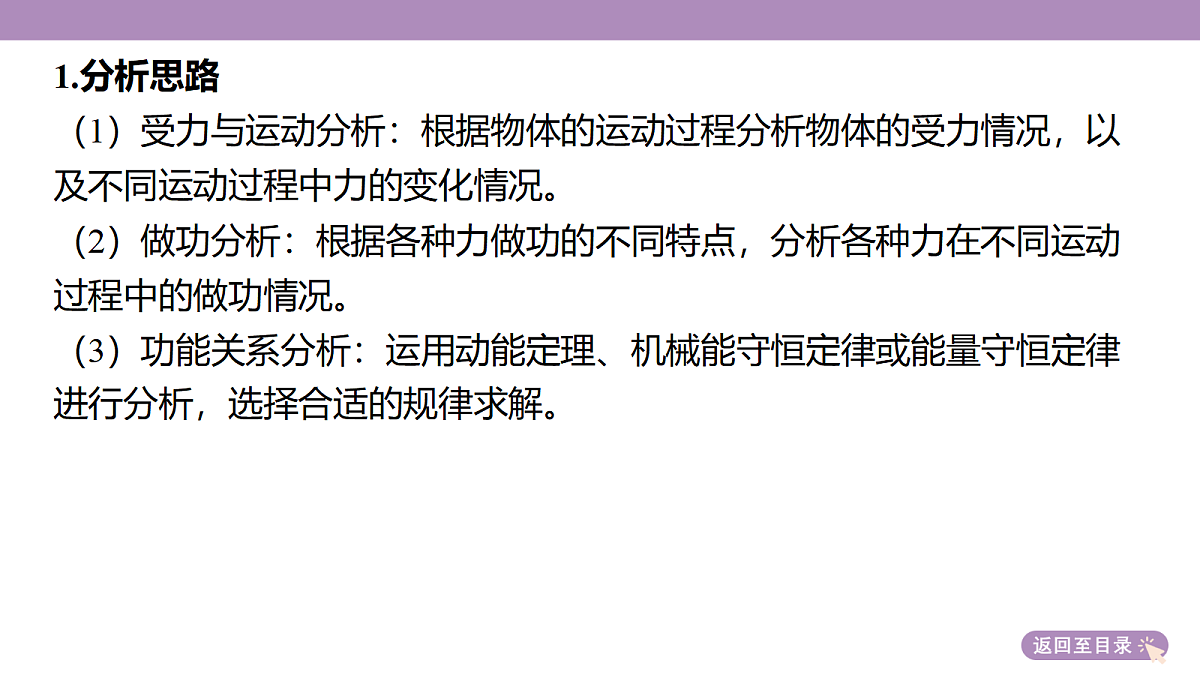 18202375第6页