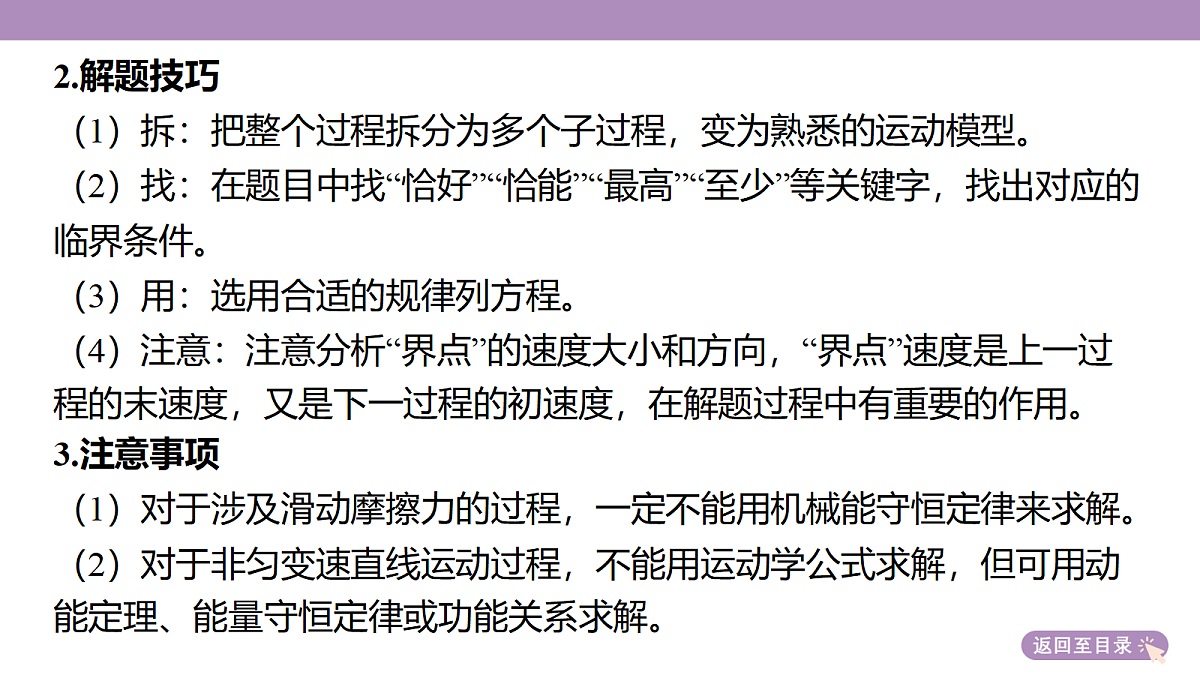 18202375第7页
