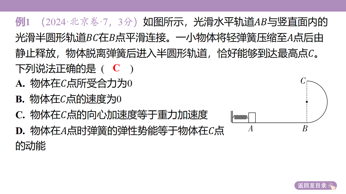 18202375第8页