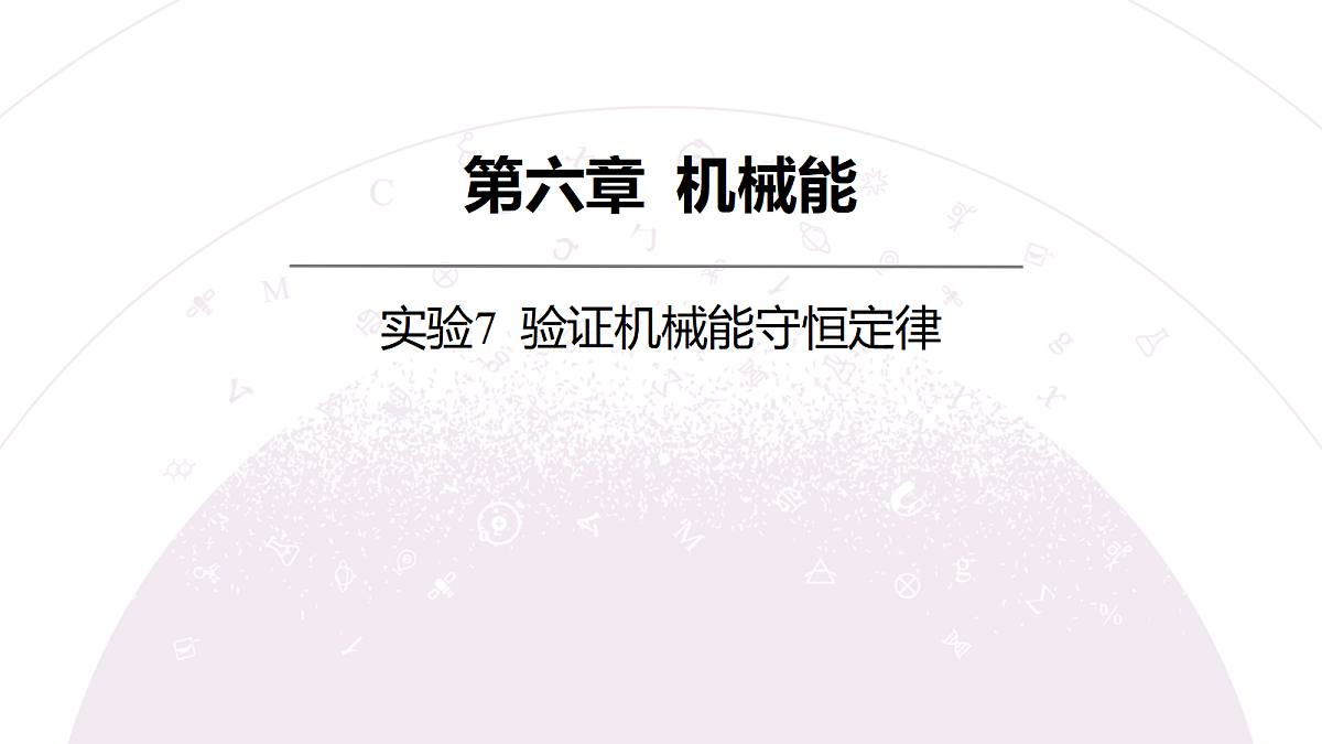 18202376第3页