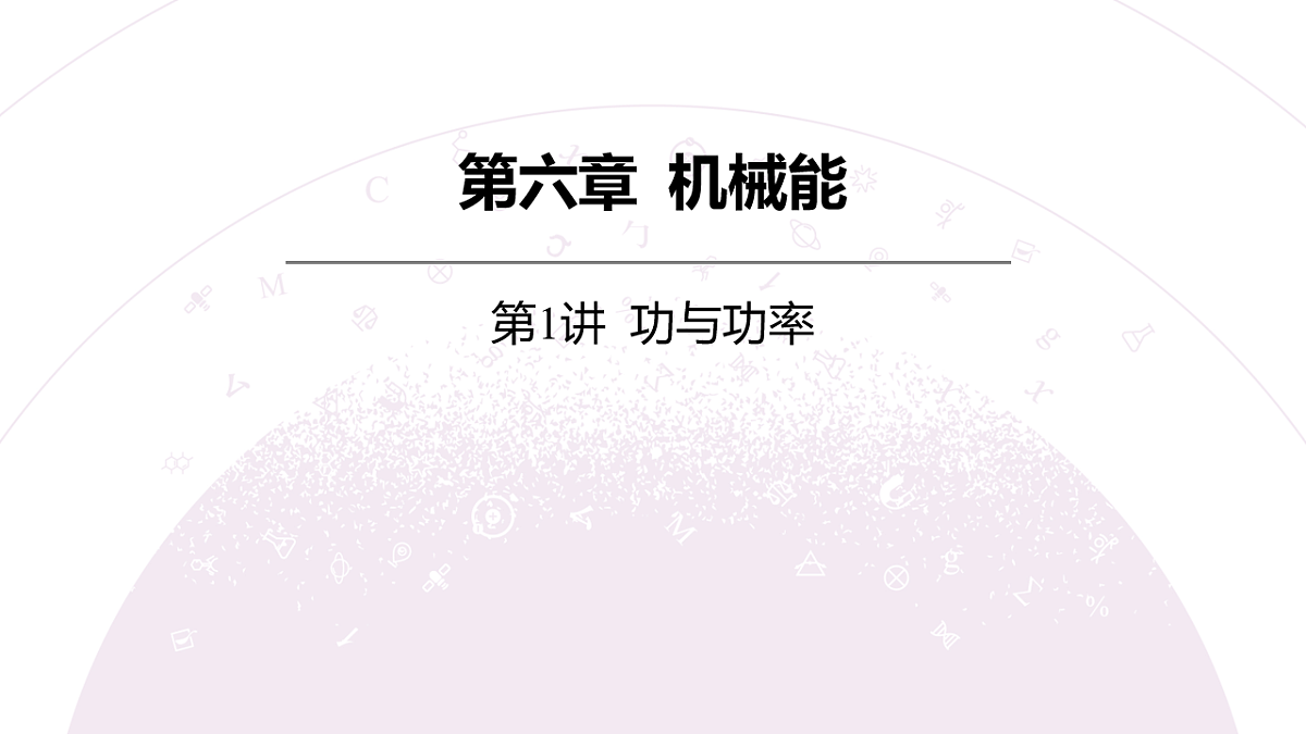 18202377第3页