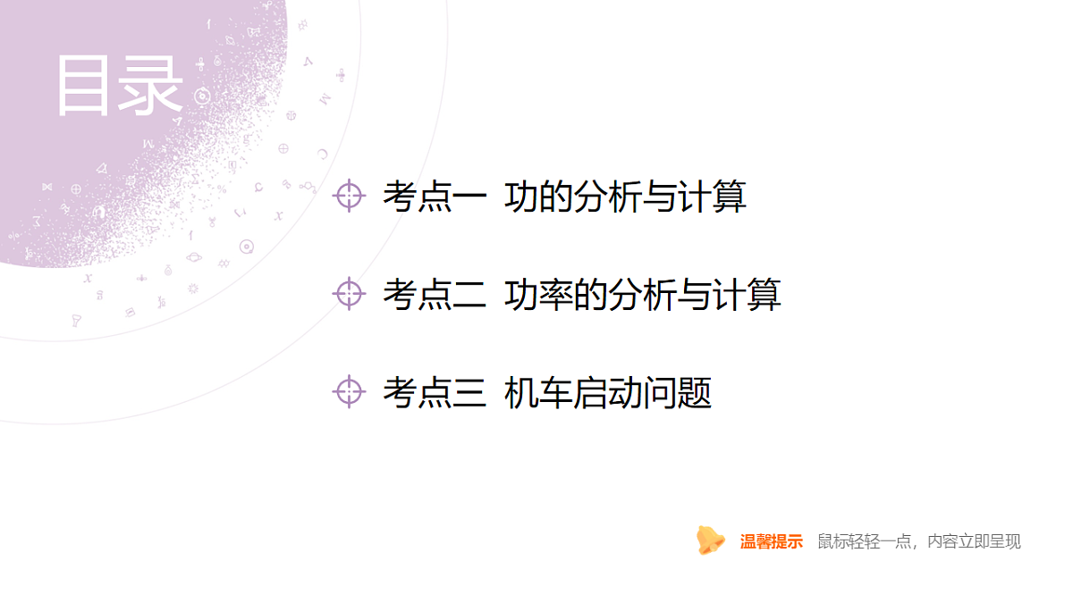 18202377第4页