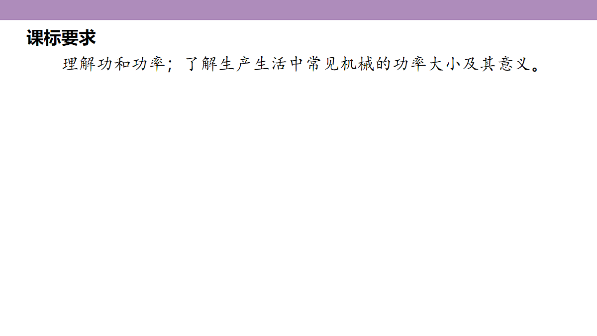 18202377第5页