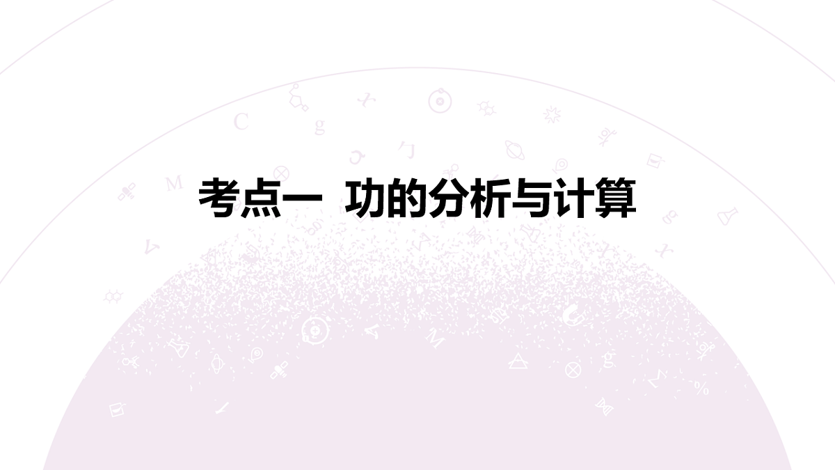 18202377第6页