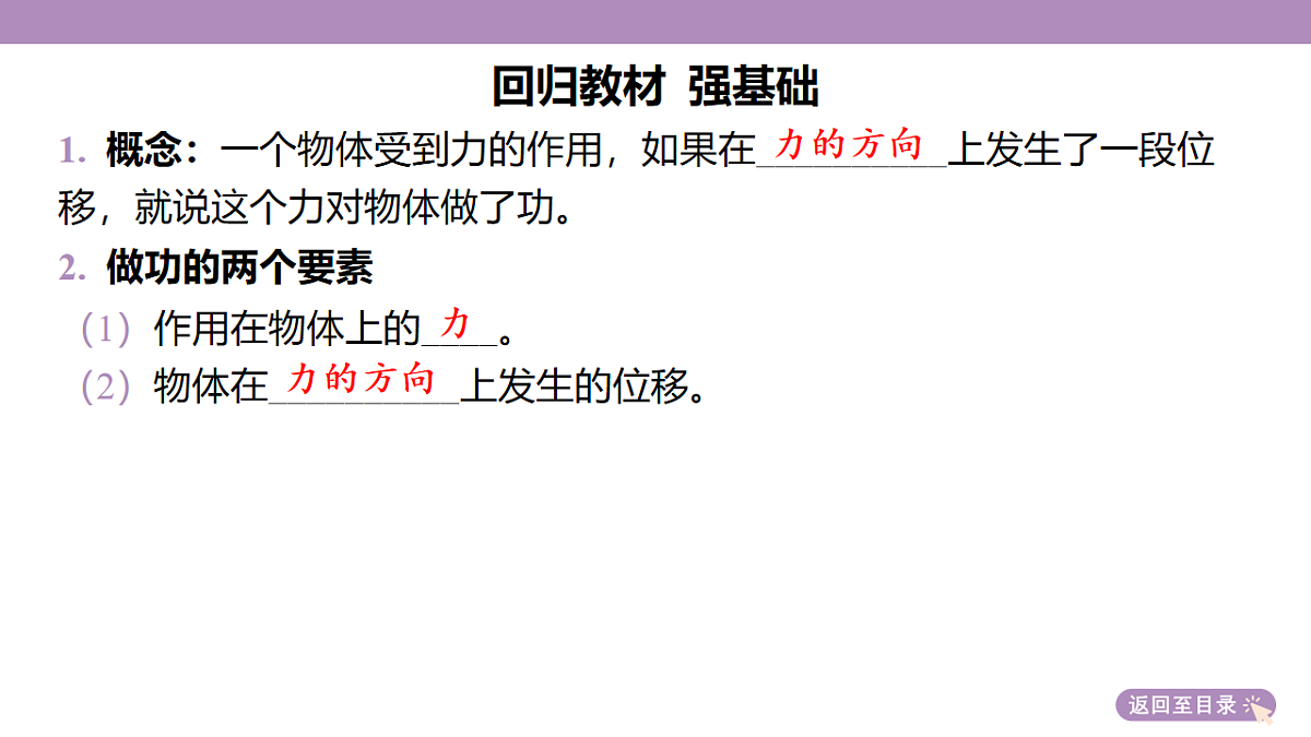18202377第7页