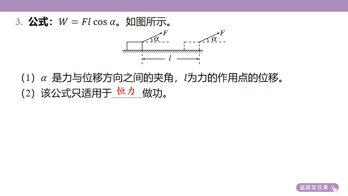 18202377第8页