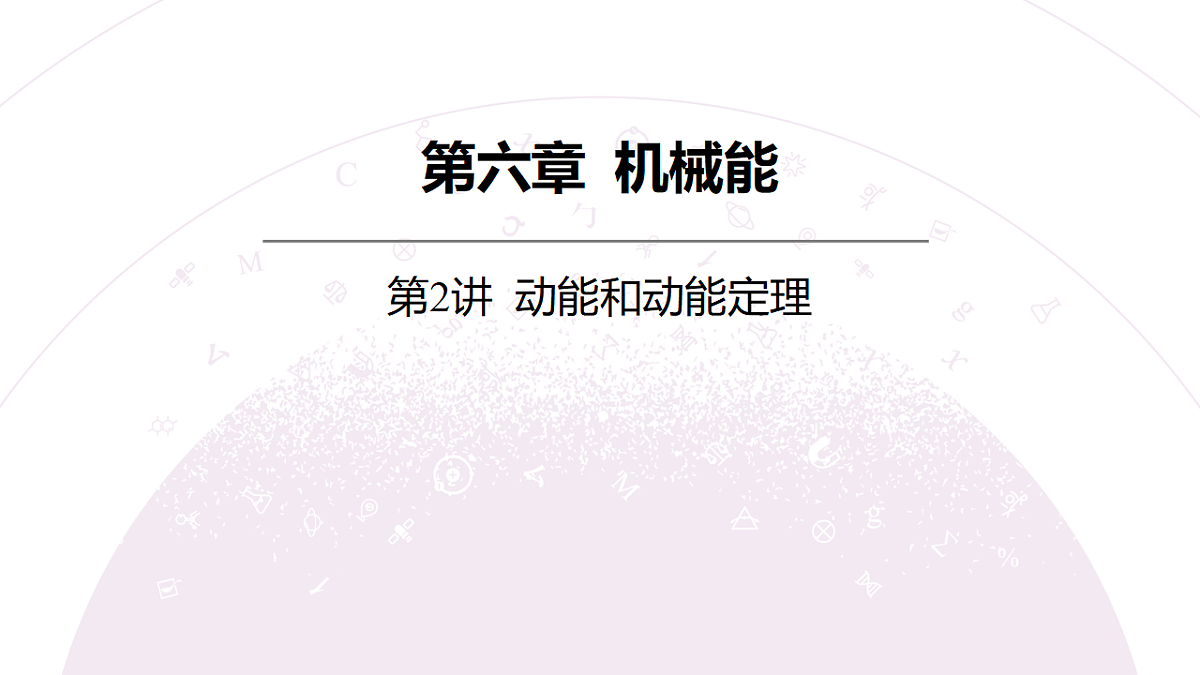 18202378第3页