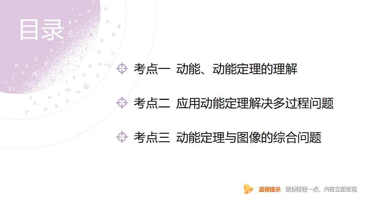 18202378第4页