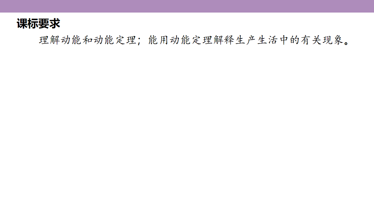 18202378第5页