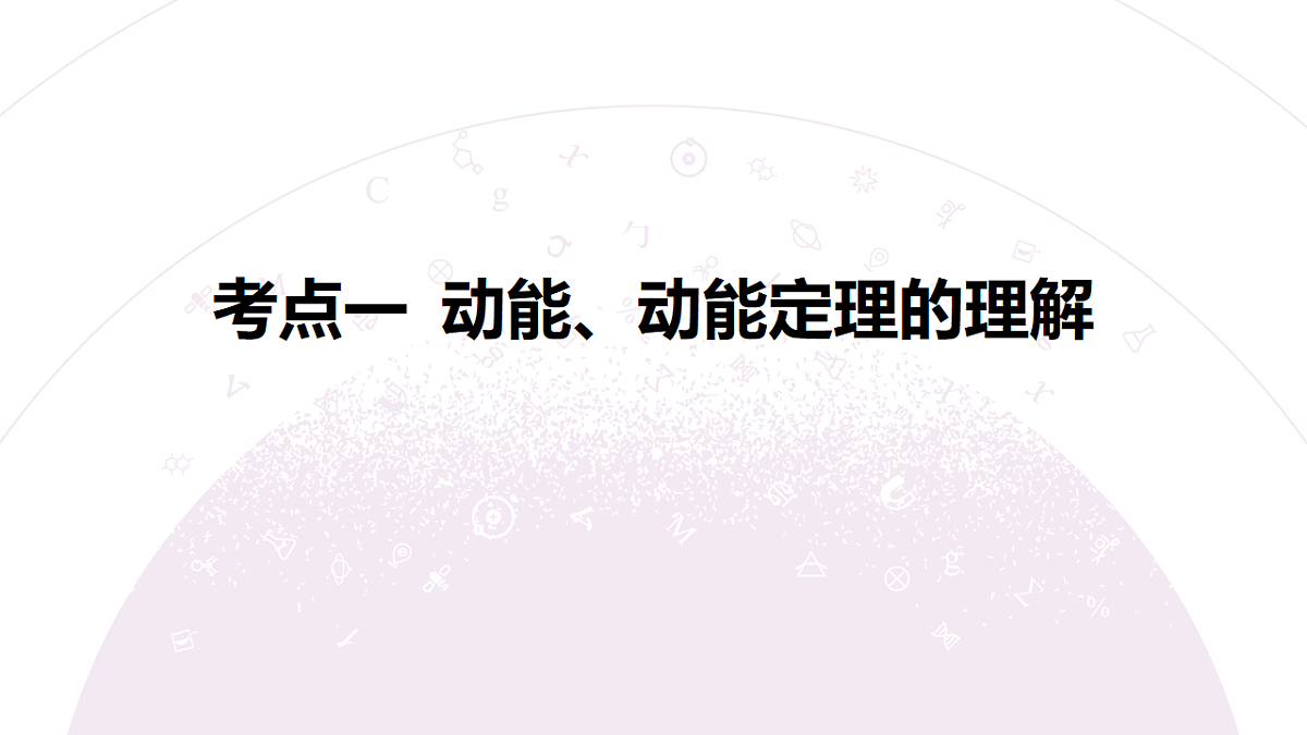 18202378第6页