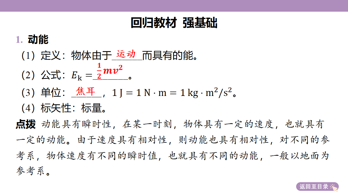 18202378第7页