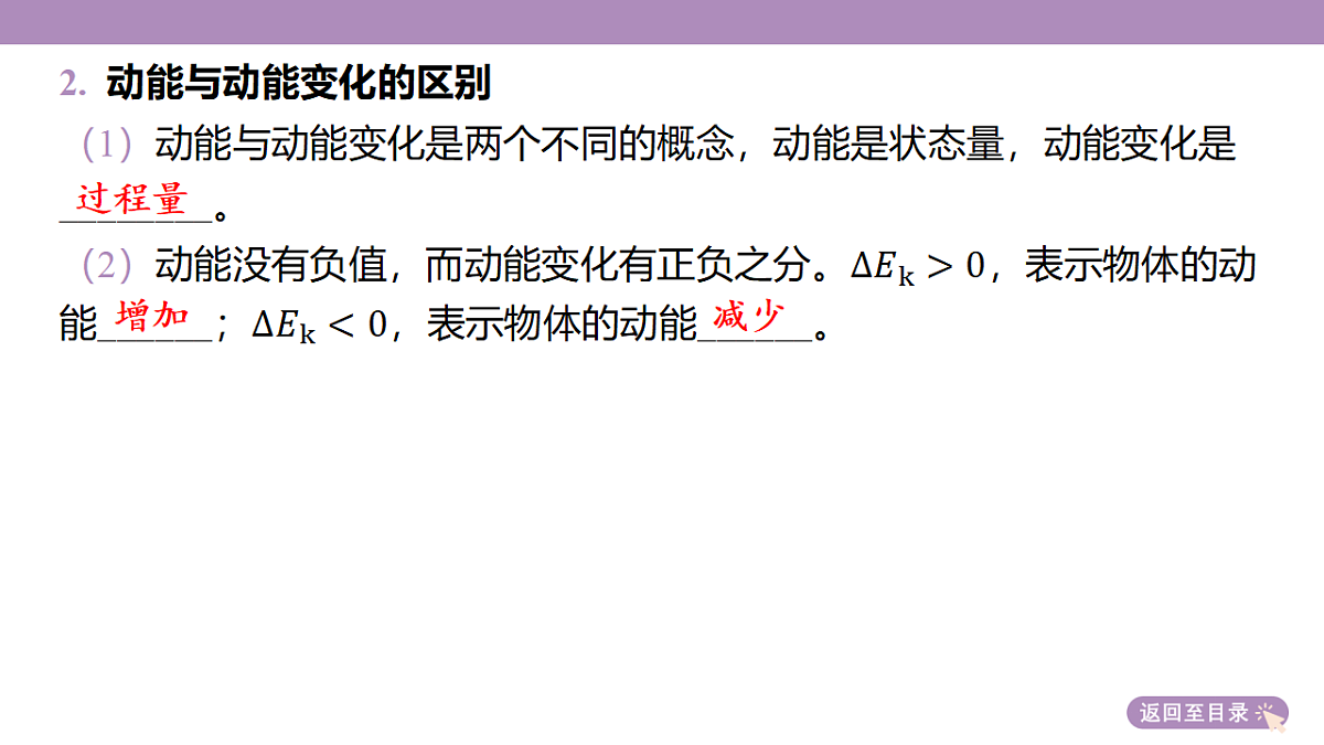18202378第8页