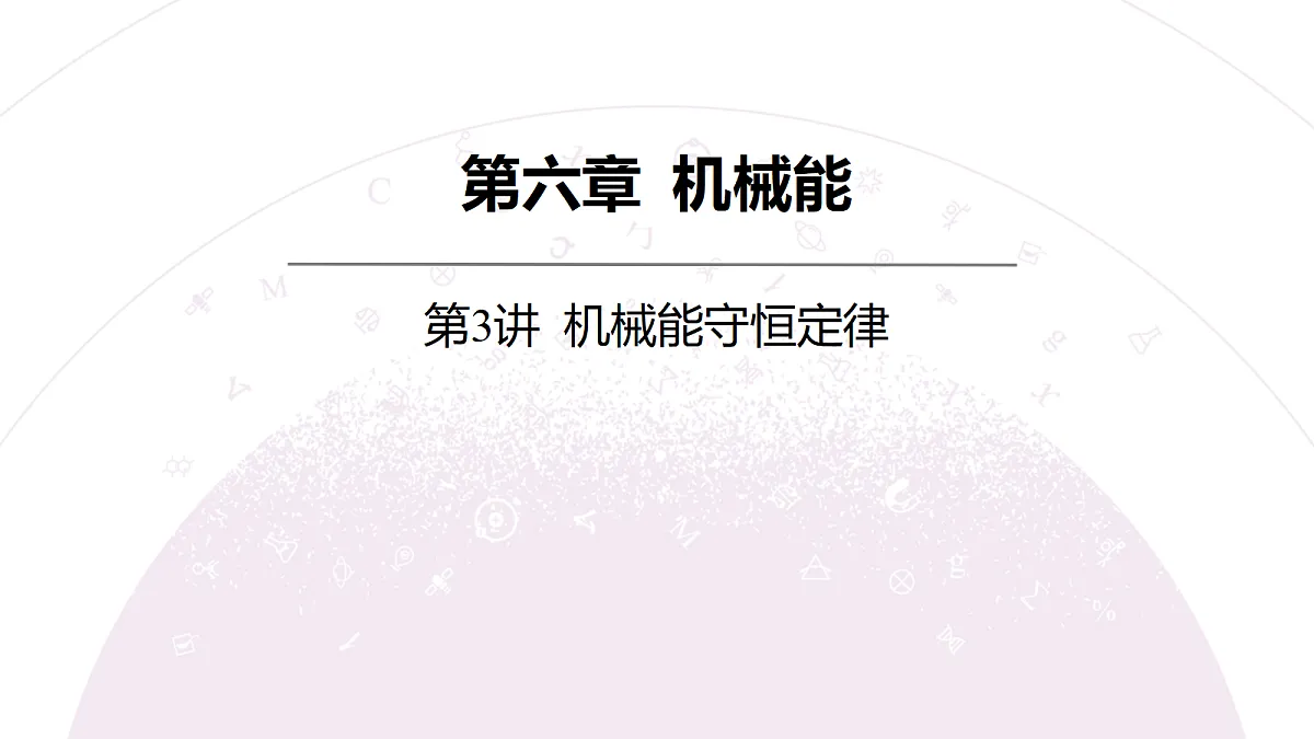 18202379第3页