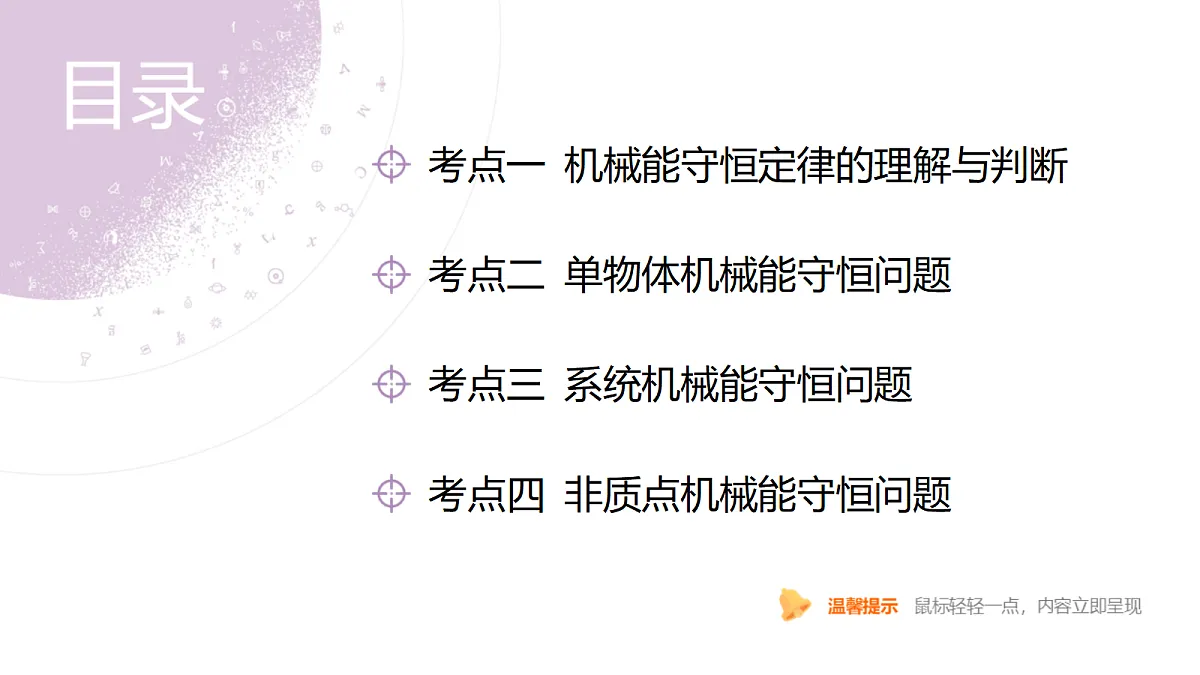 18202379第4页