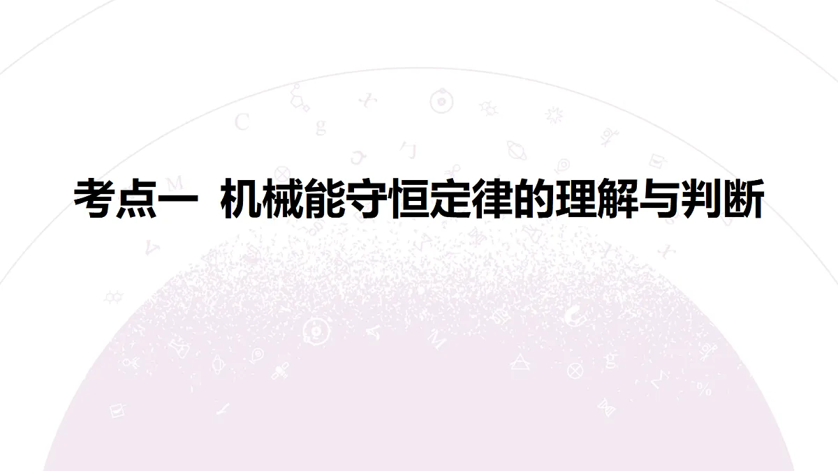 18202379第6页