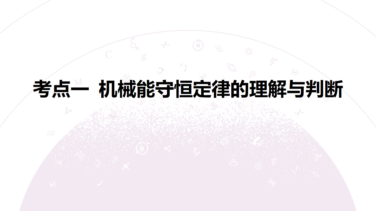 18202379第6页
