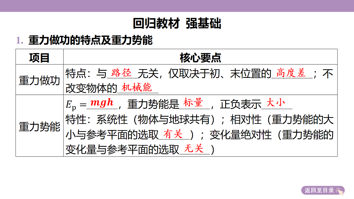 18202379第7页