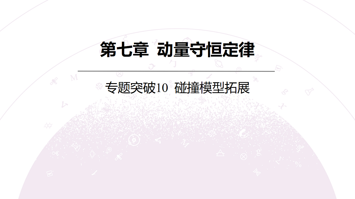 18202381第3页
