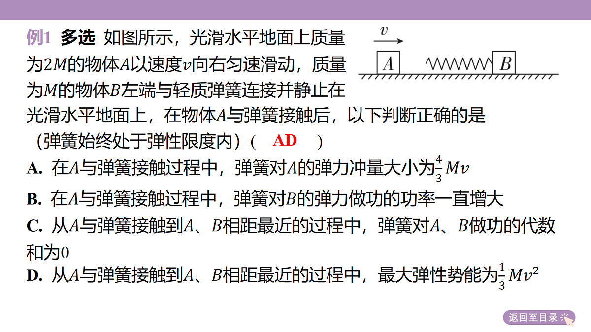 18202381第8页