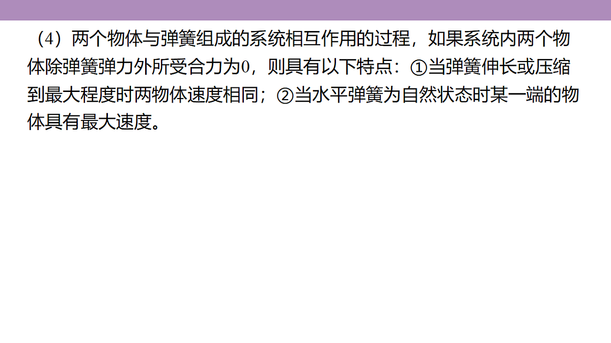 18202382第8页
