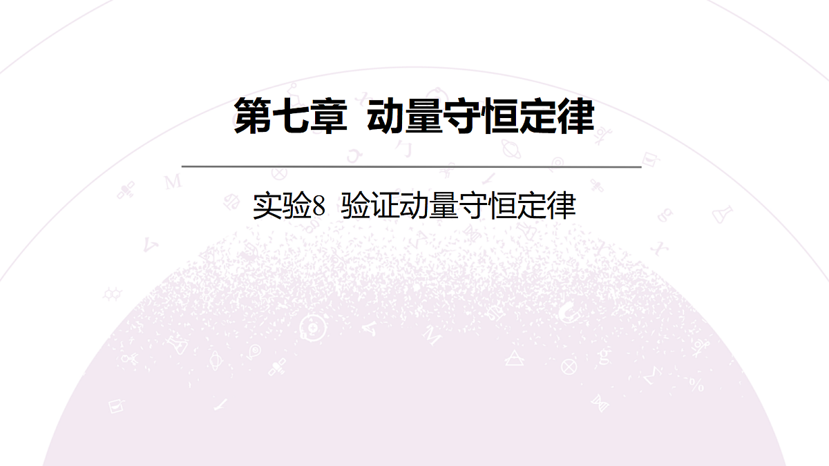 18202383第3页